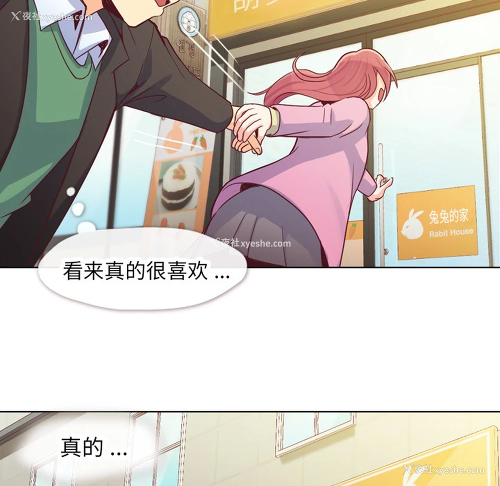 36P - 郑主任为何这样