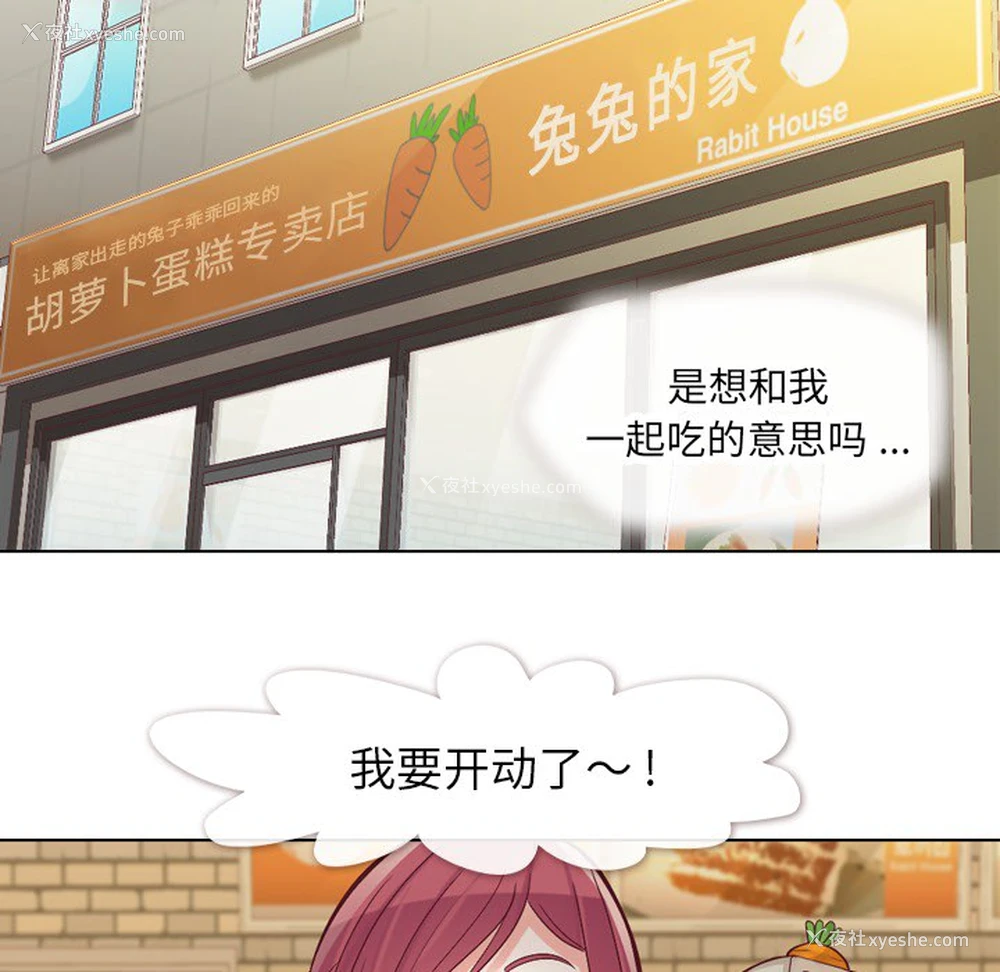 37P - 郑主任为何这样