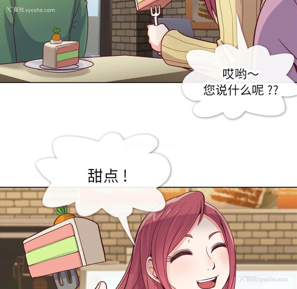 41P - 郑主任为何这样