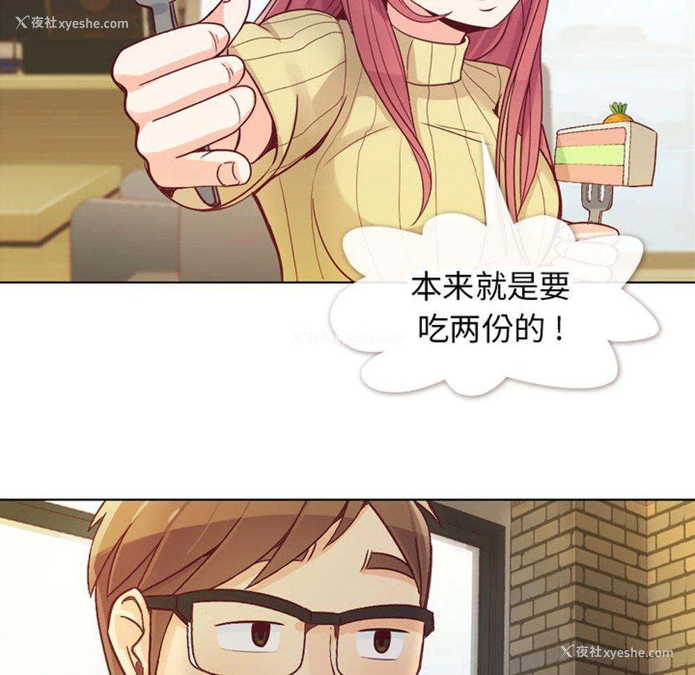 42P - 郑主任为何这样
