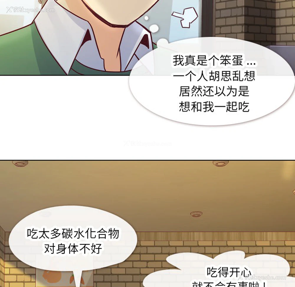 44P - 郑主任为何这样