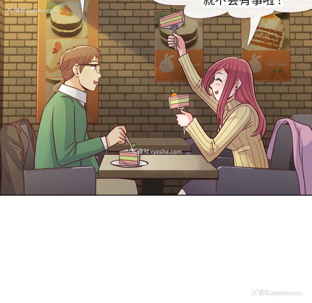 45P - 郑主任为何这样