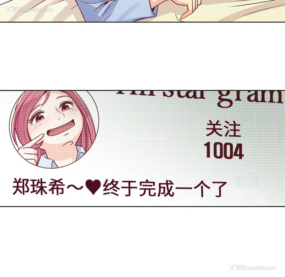 53P - 郑主任为何这样
