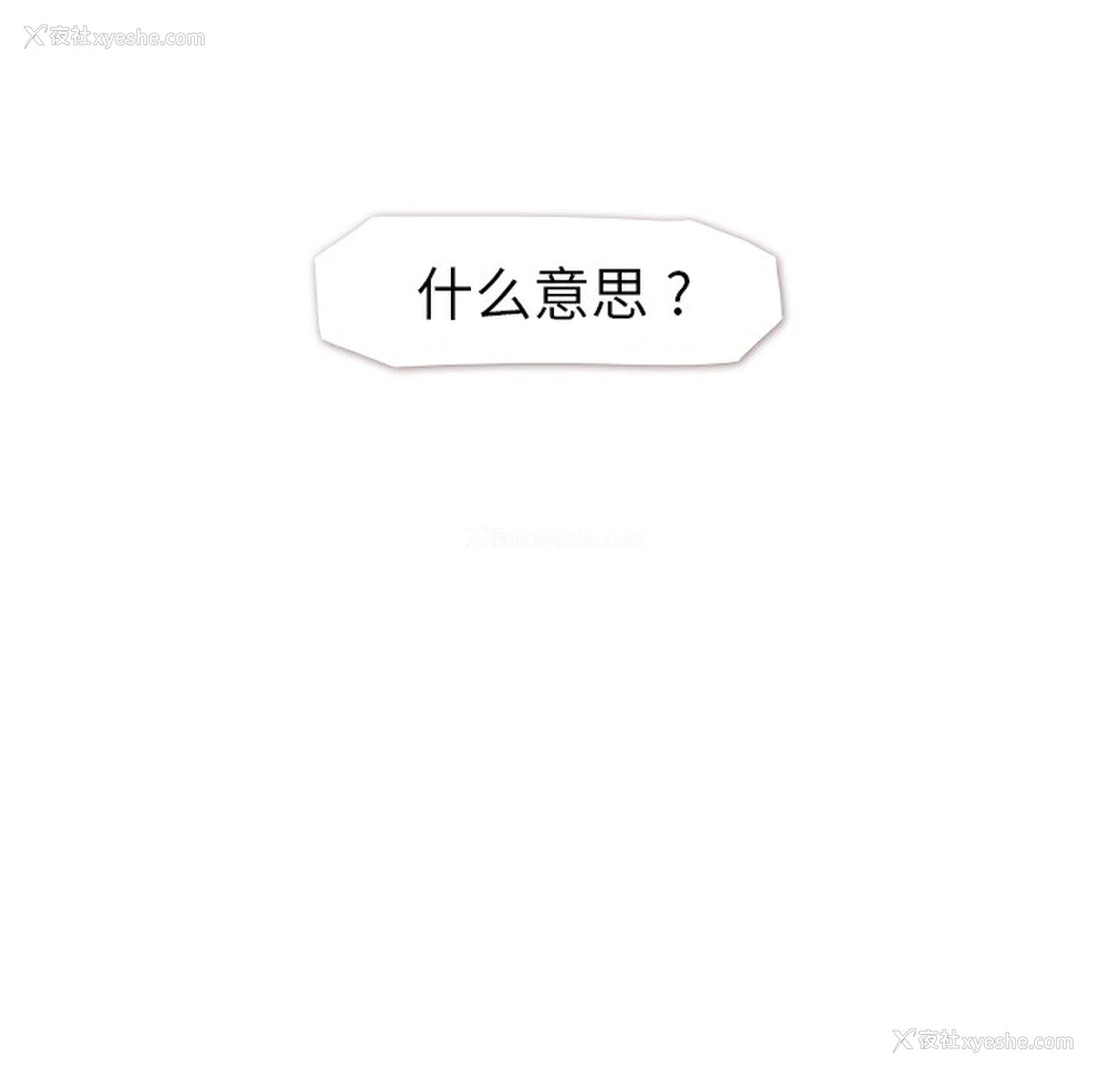 55P - 郑主任为何这样