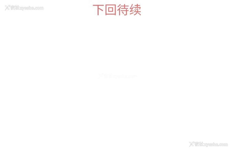 56P - 郑主任为何这样