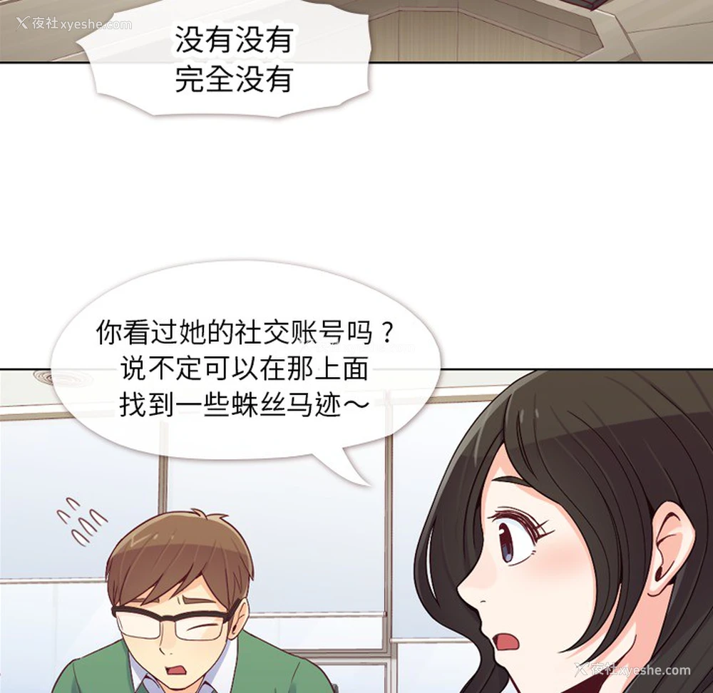 7P - 郑主任为何这样