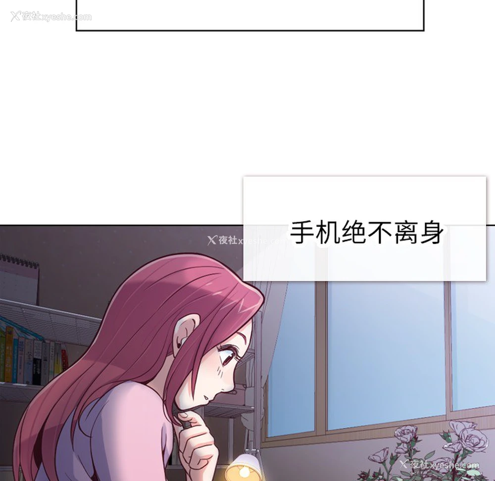 15P - 郑主任为何这样