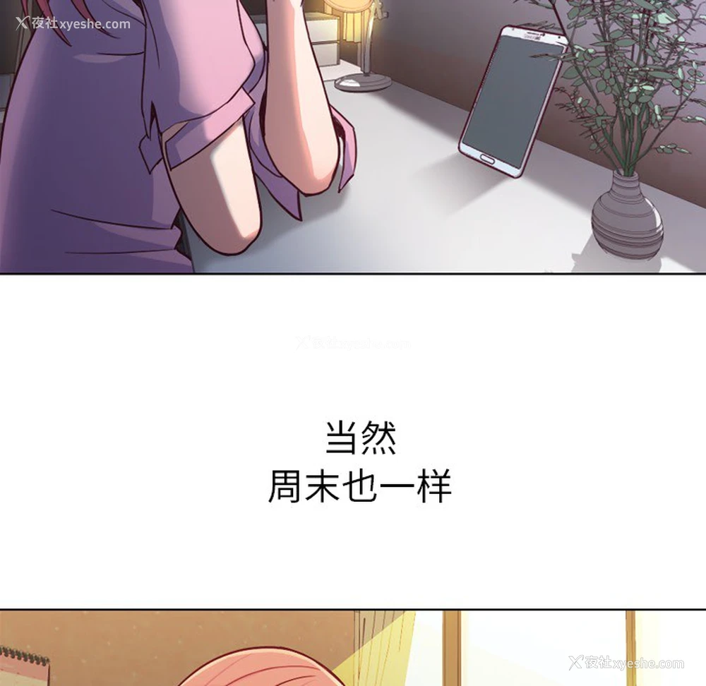 16P - 郑主任为何这样