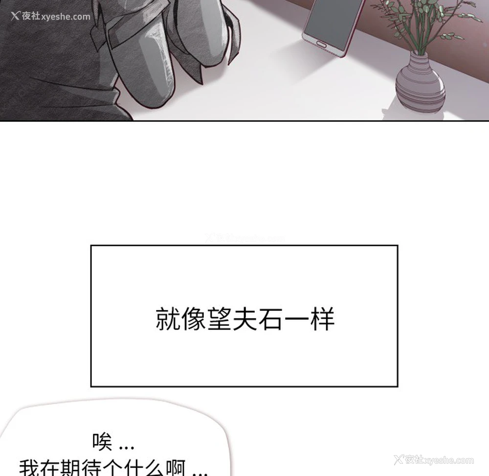 20P - 郑主任为何这样