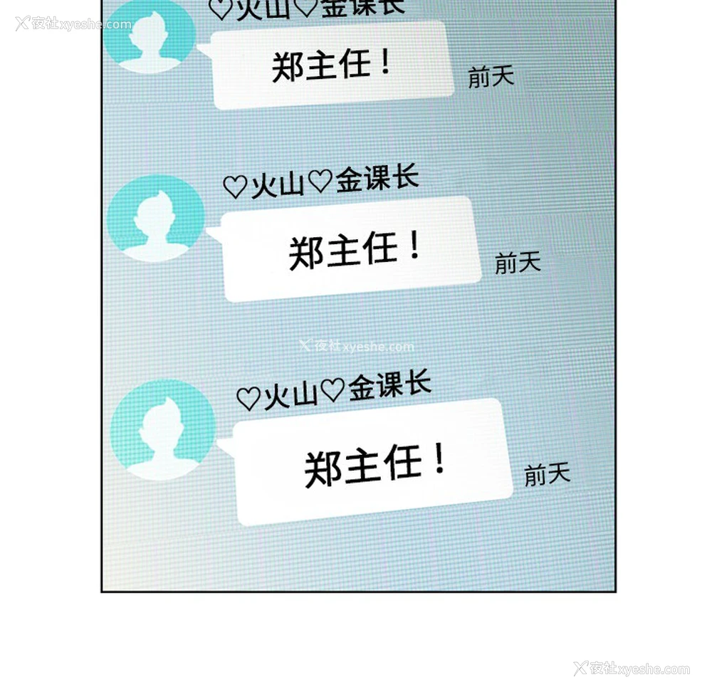 27P - 郑主任为何这样