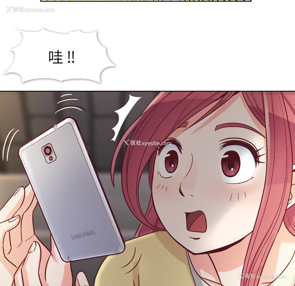30P - 郑主任为何这样