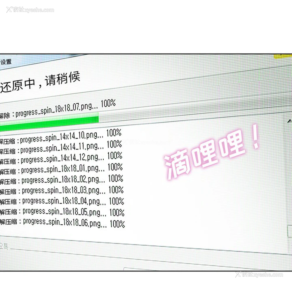 37P - 郑主任为何这样