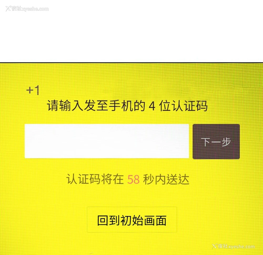 38P - 郑主任为何这样
