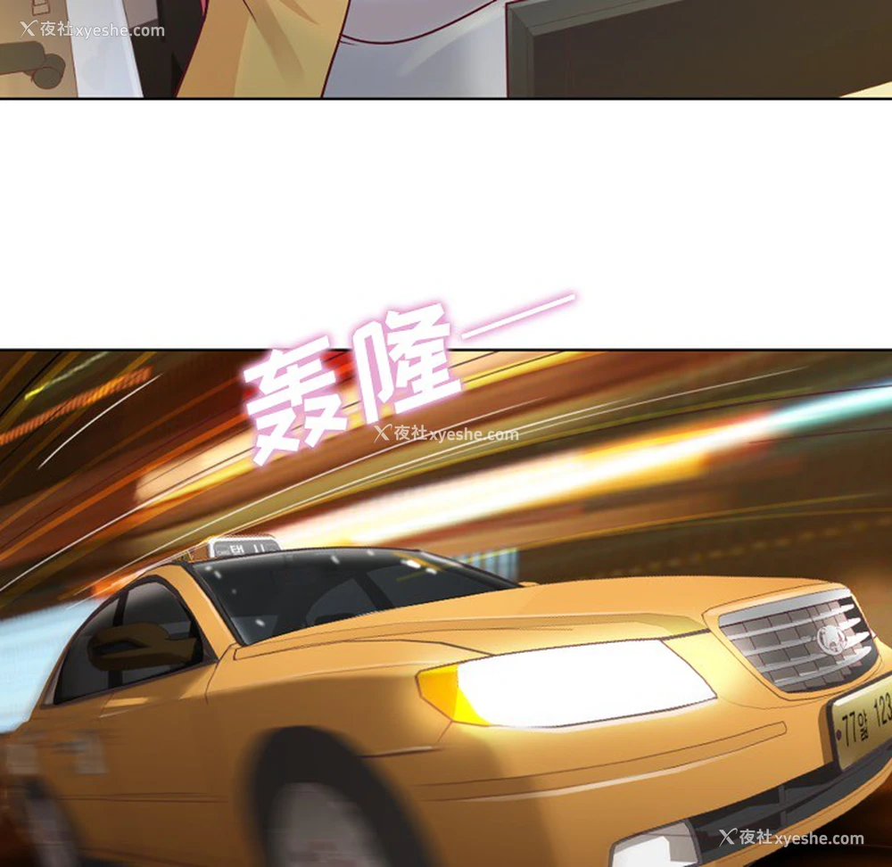 40P - 郑主任为何这样