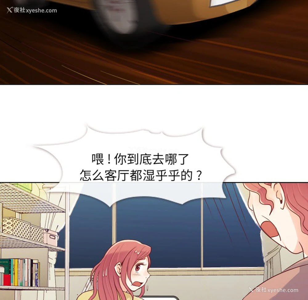 41P - 郑主任为何这样
