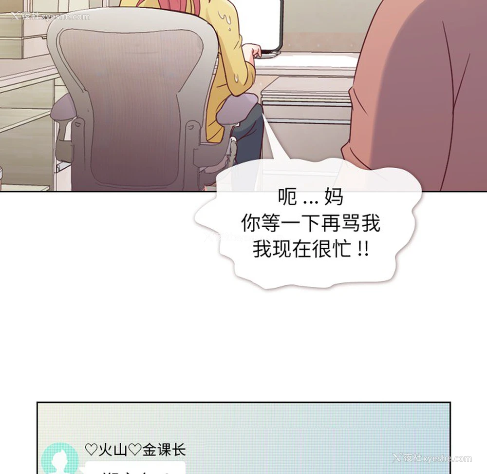 42P - 郑主任为何这样