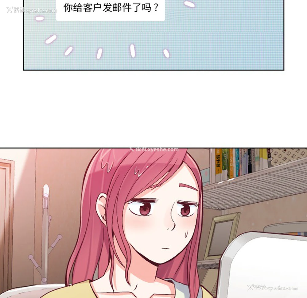 44P - 郑主任为何这样
