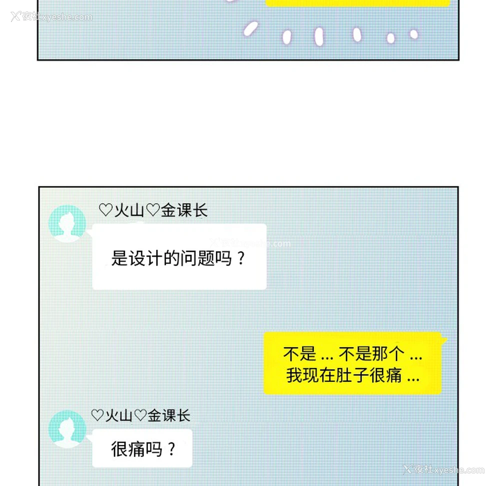 47P - 郑主任为何这样