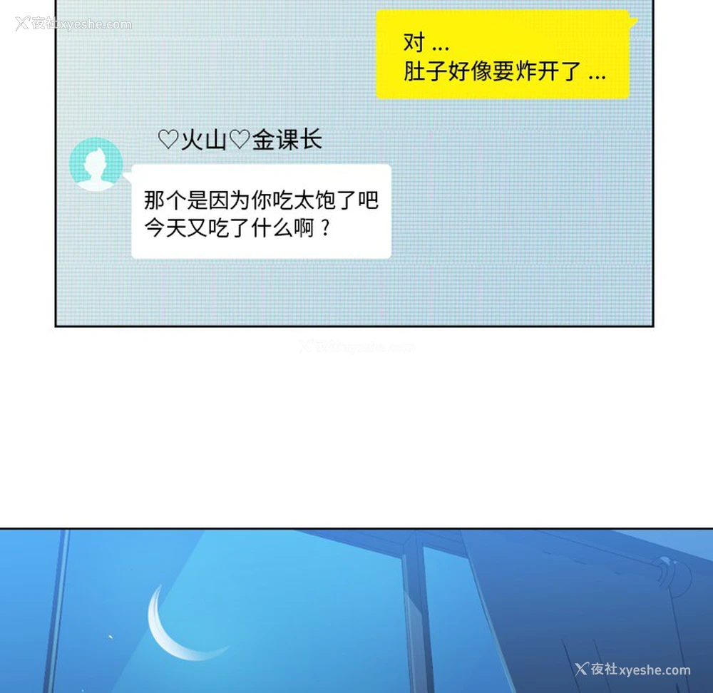 48P - 郑主任为何这样