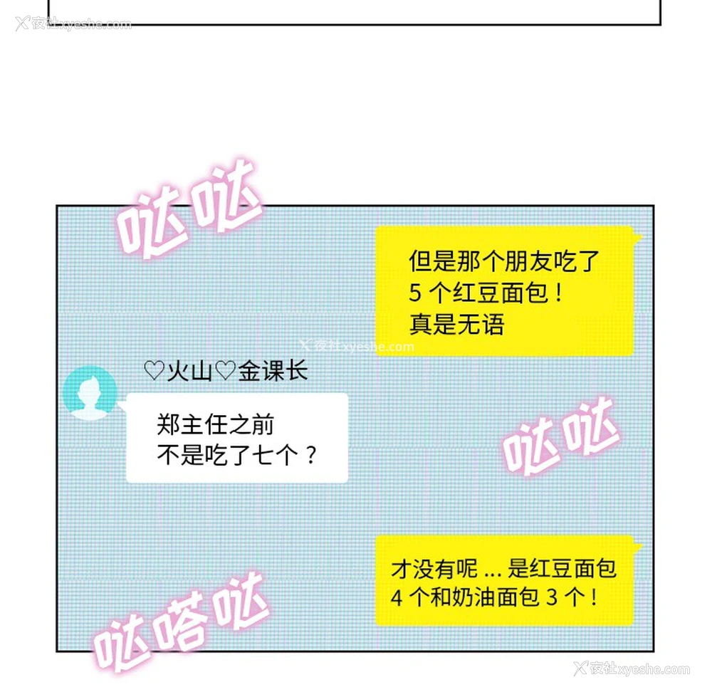 51P - 郑主任为何这样