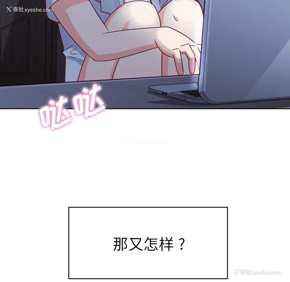 54P - 郑主任为何这样