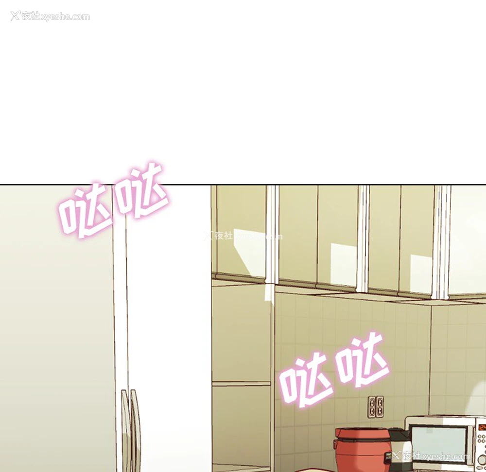 55P - 郑主任为何这样
