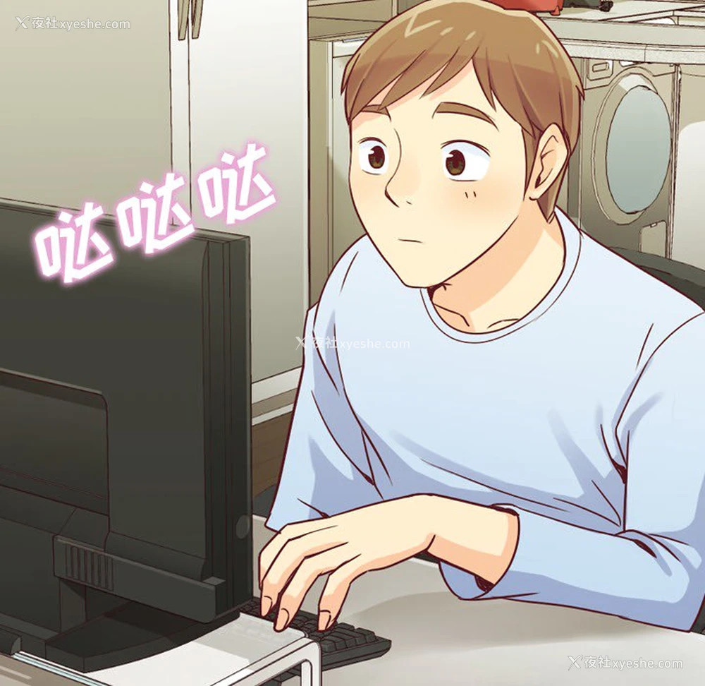 56P - 郑主任为何这样