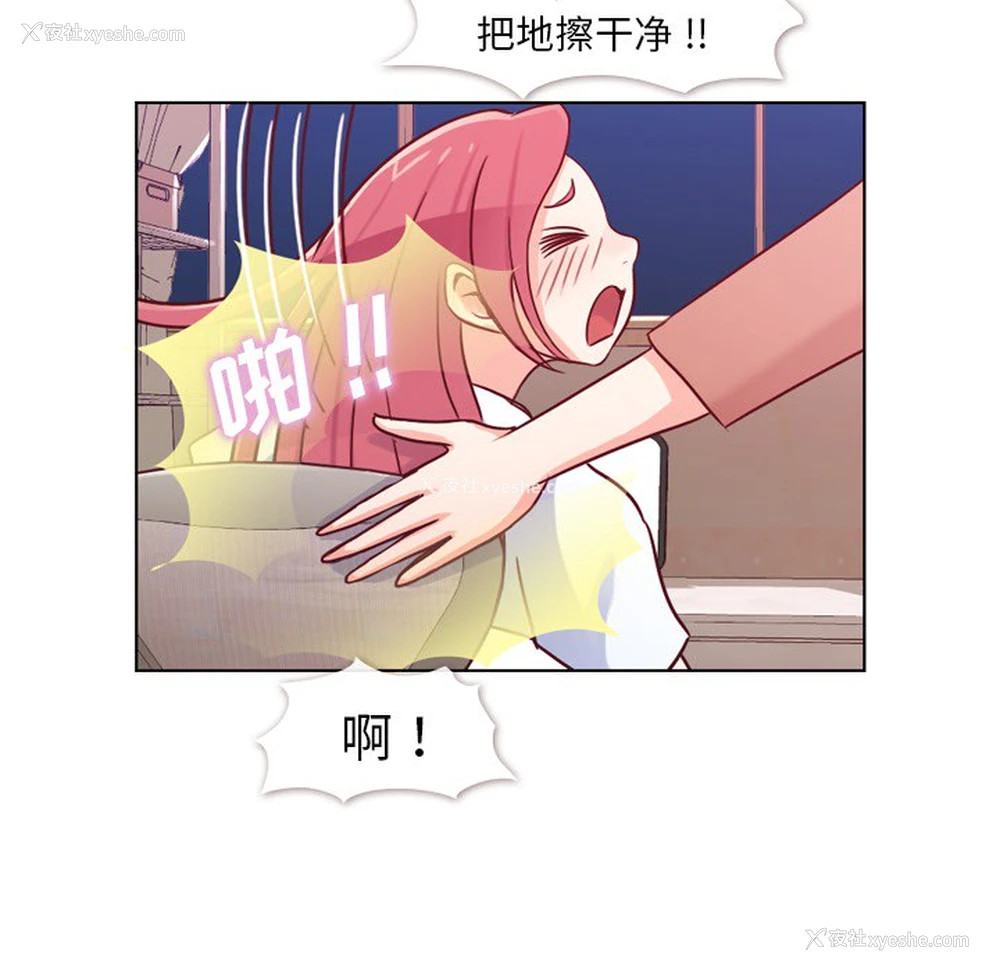 59P - 郑主任为何这样