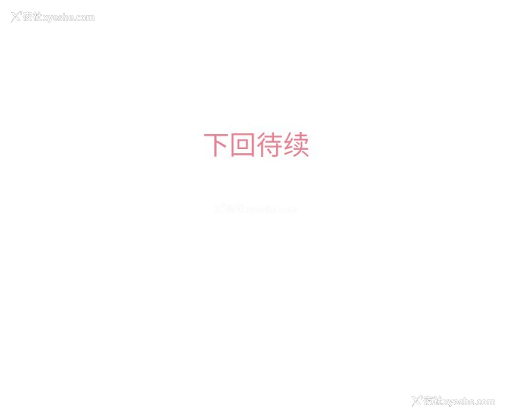 60P - 郑主任为何这样