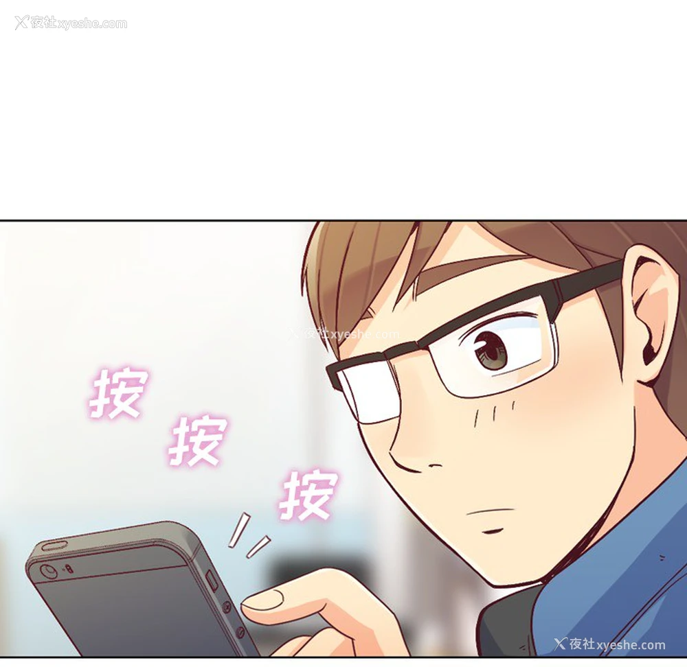6P - 郑主任为何这样
