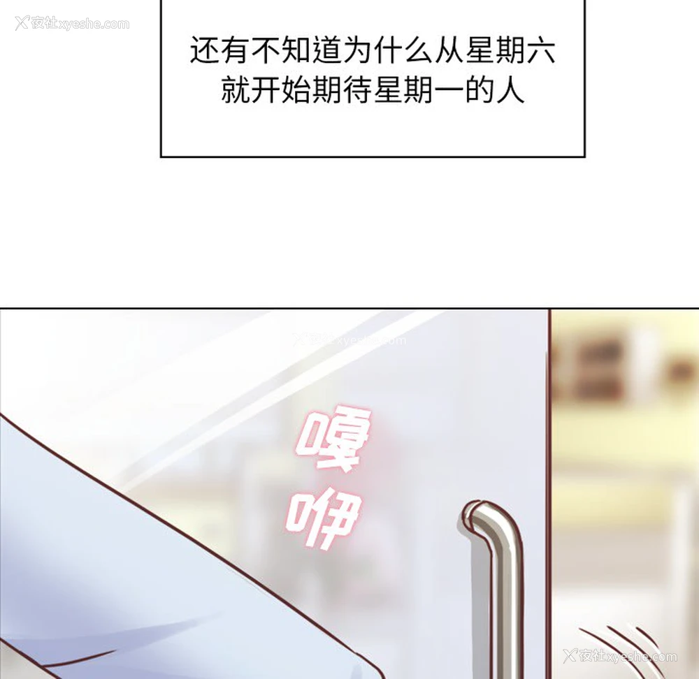 10P - 郑主任为何这样