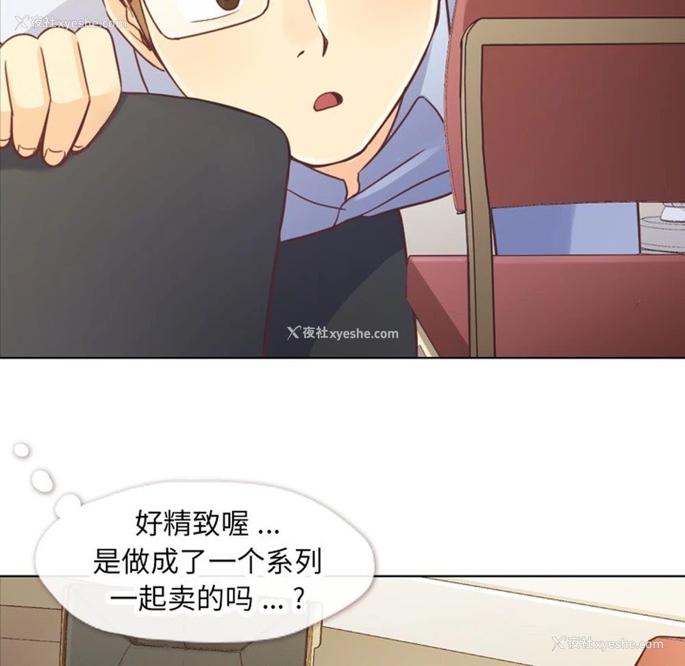 16P - 郑主任为何这样
