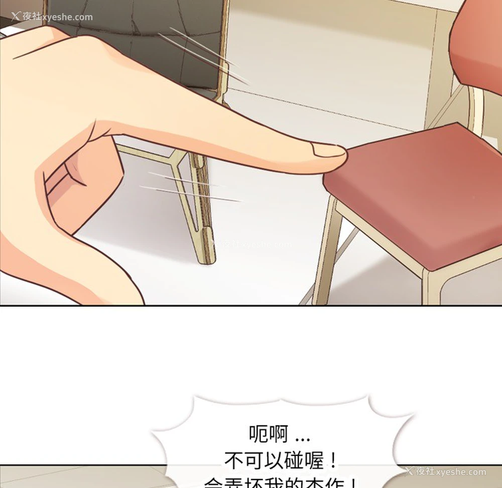 17P - 郑主任为何这样