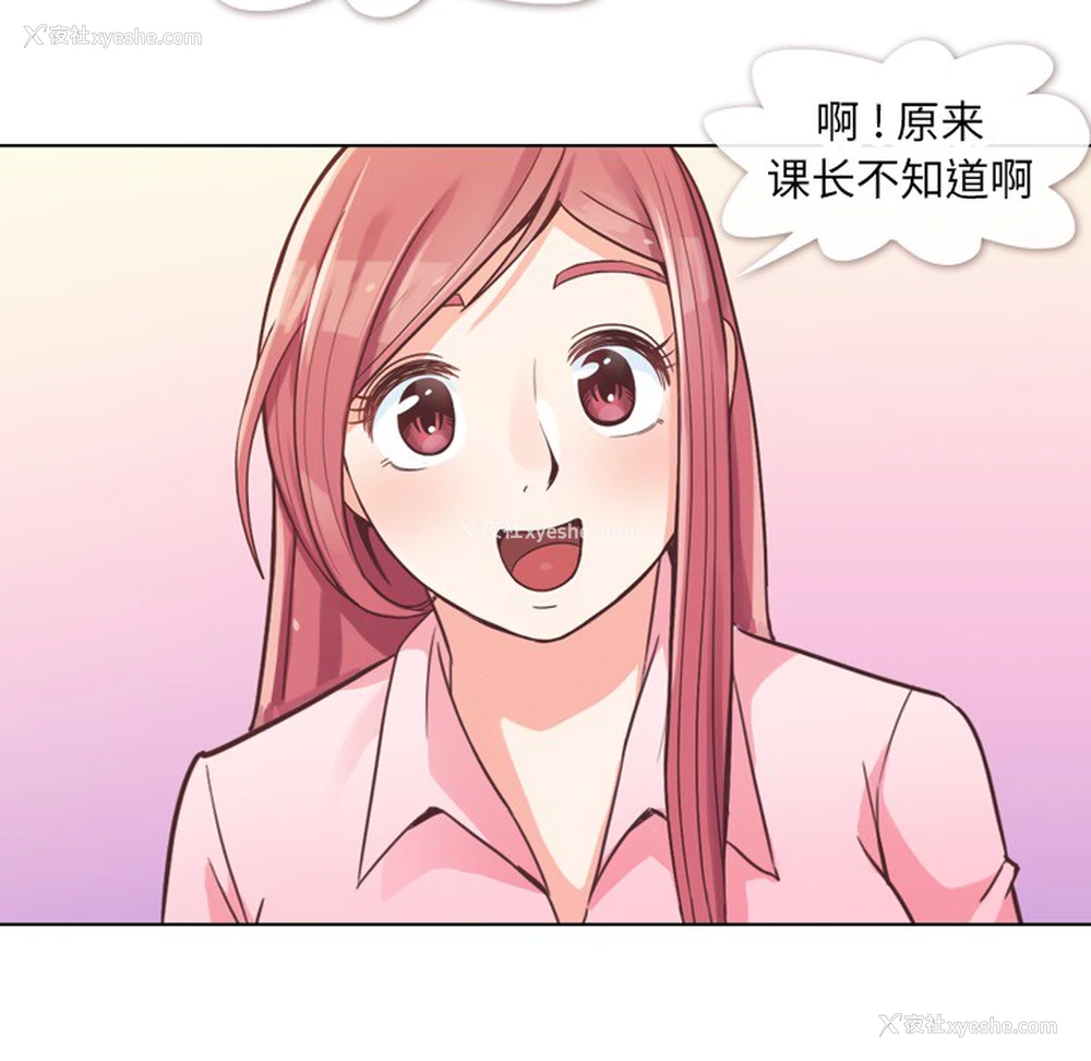 19P - 郑主任为何这样