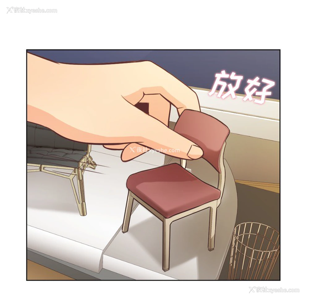 20P - 郑主任为何这样