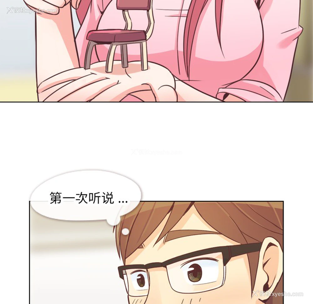 22P - 郑主任为何这样