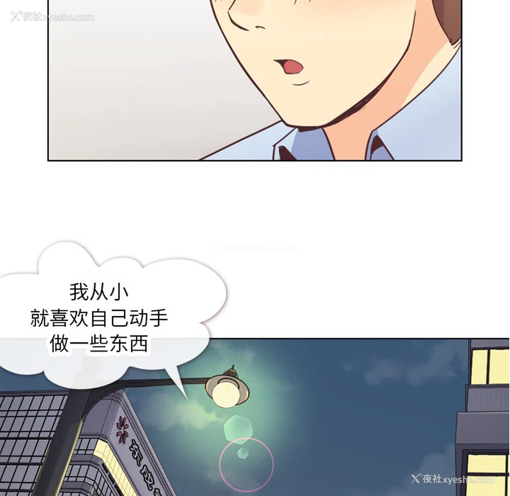 23P - 郑主任为何这样