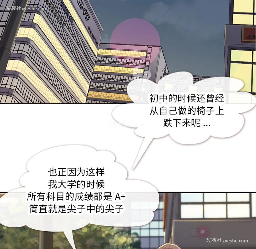 24P - 郑主任为何这样