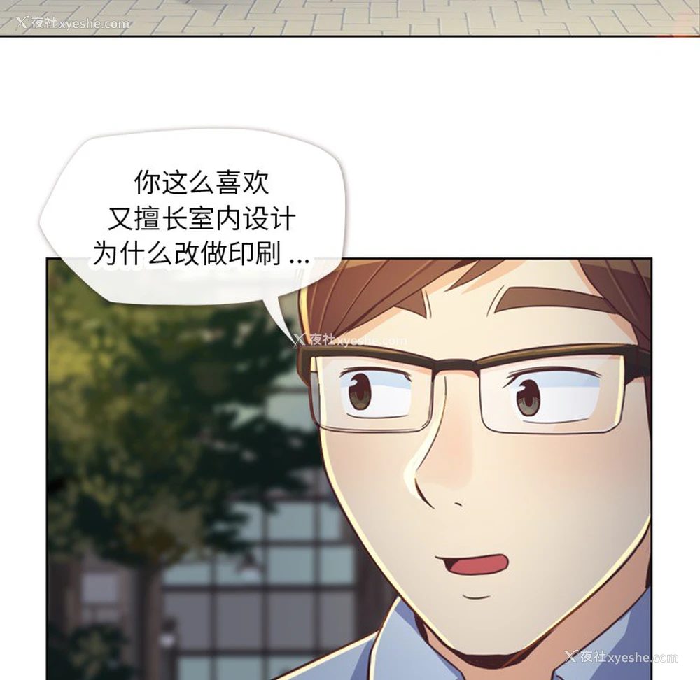 26P - 郑主任为何这样