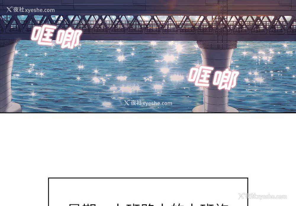 2P - 郑主任为何这样
