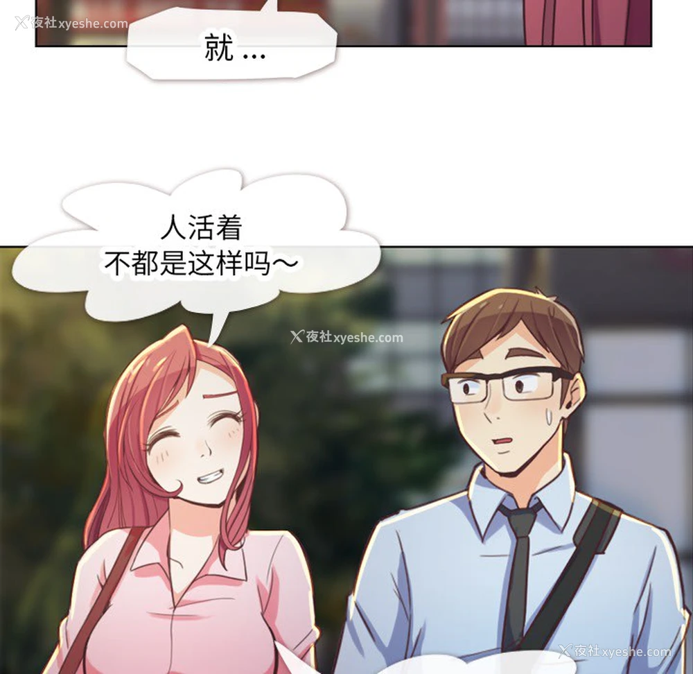 31P - 郑主任为何这样