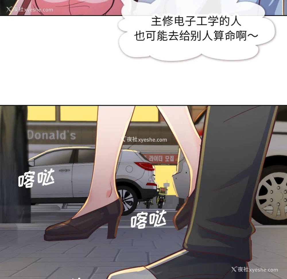 32P - 郑主任为何这样