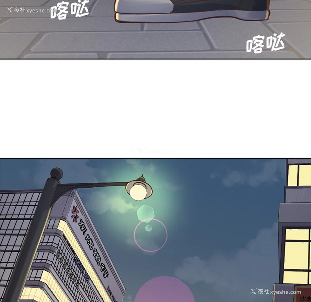 33P - 郑主任为何这样