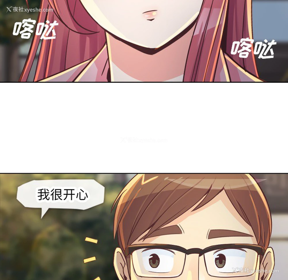 35P - 郑主任为何这样