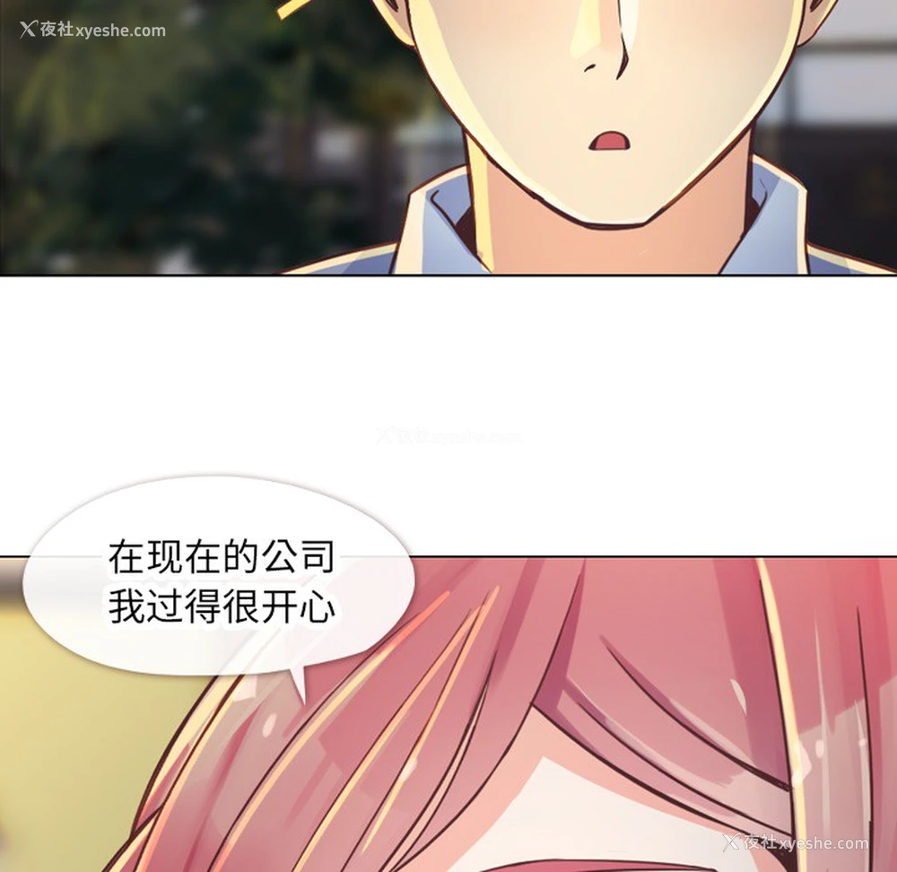 36P - 郑主任为何这样