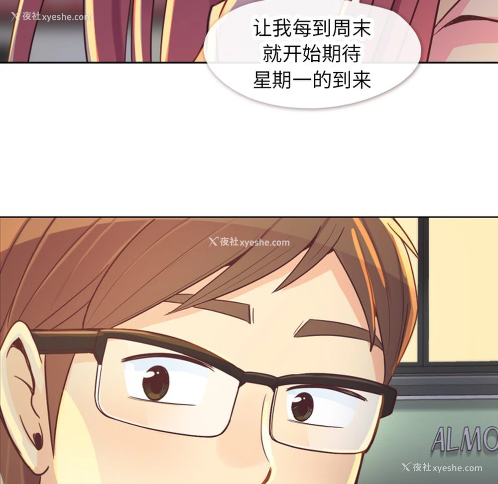 38P - 郑主任为何这样