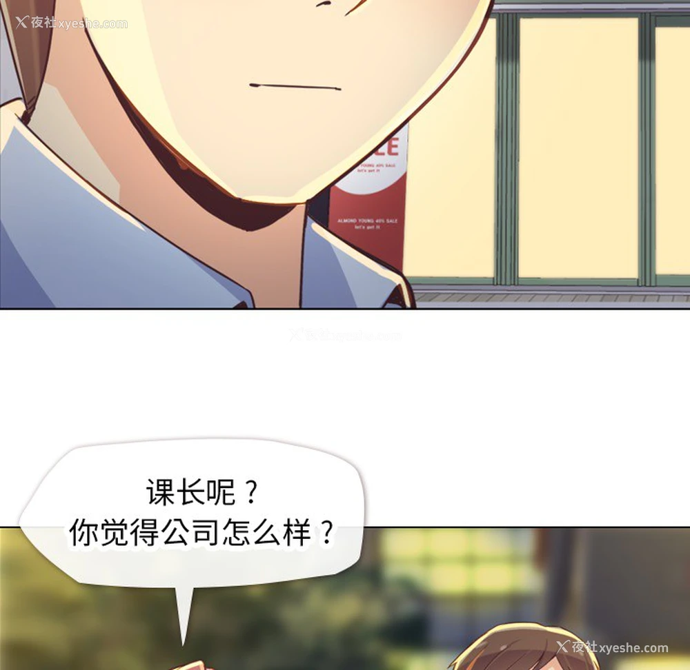 39P - 郑主任为何这样