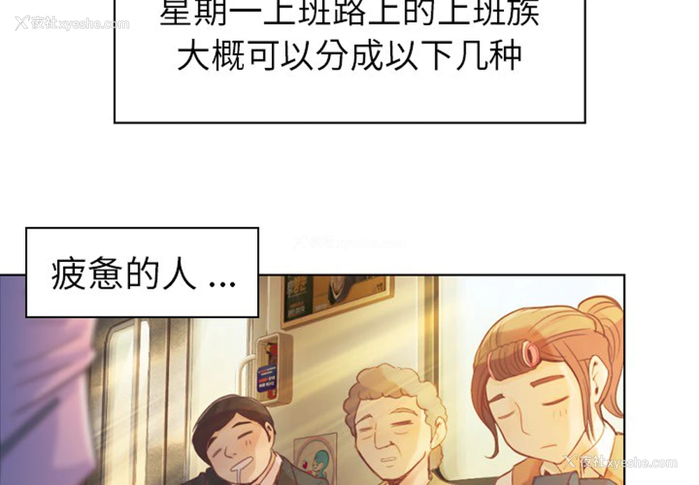 3P - 郑主任为何这样