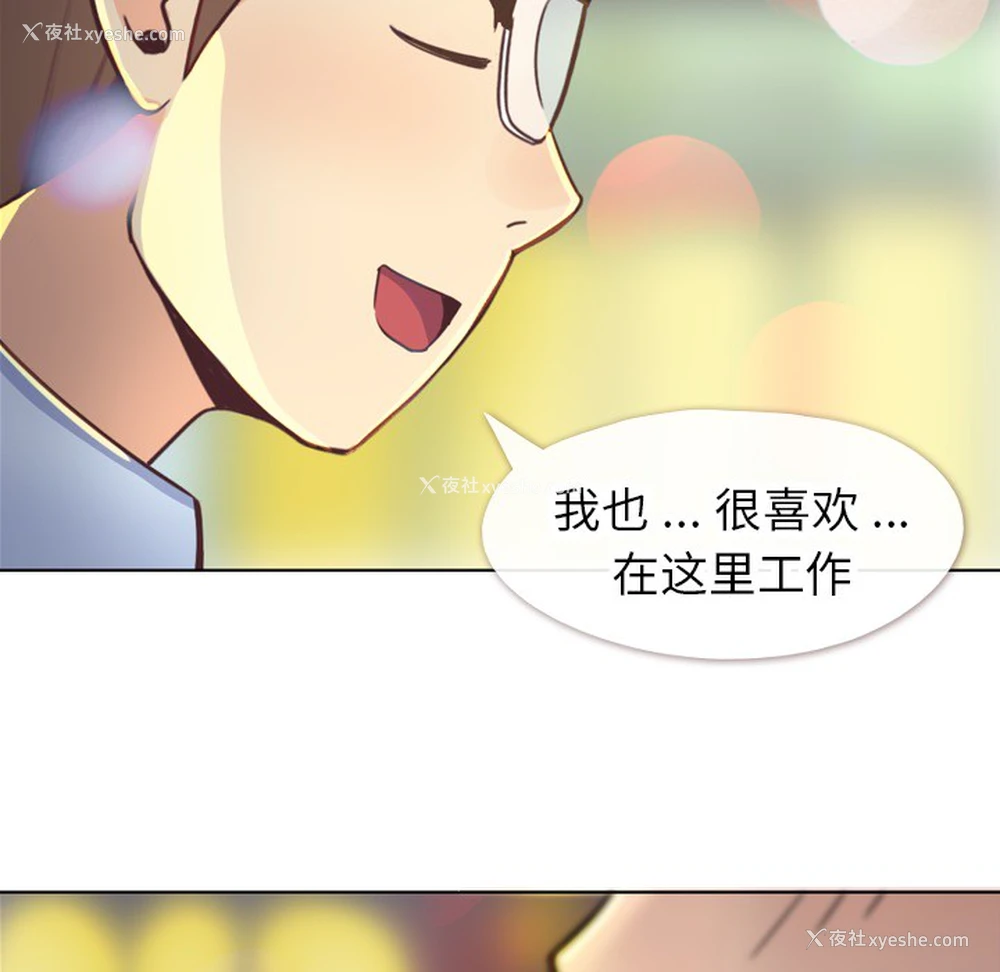 42P - 郑主任为何这样
