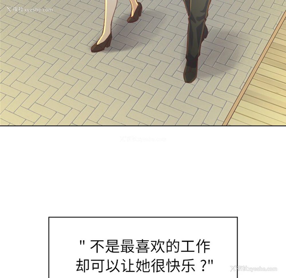45P - 郑主任为何这样